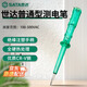 世達 SATA（SATA）普通型測電筆電工專用測電筆家用老式驗電筆 145MM 62501