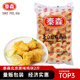 泰森（Tyson）北京雞塊 原味 2斤 冷凍品 炸雞油炸小食調(diào)味半成品空氣炸鍋速食