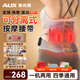 奧克斯（AUX）腰部按摩器腰椎按摩儀熱敷腰帶加熱護(hù)腰帶腰酸疼腰部護(hù)腰儀七夕情人節(jié)禮物送女友送男友生日禮物女 【全面升級(jí)】液晶屏+腰撐按摩兩用+延長(zhǎng)帶+分區(qū)震動(dòng) 送父母長(zhǎng)輩老人禮物送老公老婆生日禮物實(shí)用