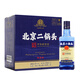 永豐牌北京二鍋頭 臻品版 清香型白酒 42度  500ml*6瓶