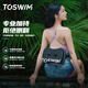 TOSWIM拓勝學(xué)游泳背漂打水板裝備成人水上漂兒童助泳板游泳浮板 飛魚銀