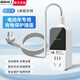 國際電工電動(dòng)車(chē)智能數顯充電保護器插座防過(guò)充帶延長(cháng)線(xiàn)插頭電瓶車(chē)充電器 1米線(xiàn)【帶數顯】充滿(mǎn)自動(dòng)斷電