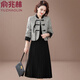 俞兆林新中式媽媽秋裝連衣裙兩件套2024新款貴夫人中老年女春秋國風(fēng)套裙 黑色 (外披+內裙 兩件套) 2XL (適合100-115斤)