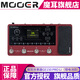 MOOER魔耳電吉他綜合效果器IR采樣箱體模擬錄音單塊 GE150 PRO Li（鋰電池款)+大禮包