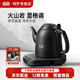 吉谷（K·KOU）全自動燒水壺電水壺 底部上水電熱水壺智能恒溫電茶壺煮水壺 泡茶專用電茶爐茶臺茶盤嵌入式一體機 1.2L 【TB005B】【火山巖噴涂外觀】