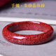 黛菲曼朱砂手鐲原礦顆粒晶體砂原石顆粒媽媽手鐲手飾不掉色女寬鐲子 內(nèi)徑62mm