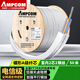 安普康（AMPCOM）室內(nèi)單模雙芯皮線光纜3.0低煙無鹵 蝶形GJXH-2B6兩2芯2鋼絲 G657a1長飛光纖線白色50米 AMID25WT