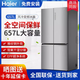 海爾Haier/海爾 BCD-657WGHTD19S7U1風(fēng)冷變頻十字對開(kāi)全空間一級冰箱 整機1年壓縮機10年 高1905寬度908深度748