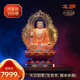 銅師傅《本命佛》千手觀(guān)音 文殊普賢 阿彌陀佛 大日如來(lái)佛像擺件 大日如來(lái)（生肖羊、猴本命佛）