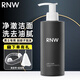 如薇（RNW）洗面奶男士洗臉潔面泡沫氨基酸控油去角質(zhì)卸妝保濕敏感肌女新年 男士洗面奶 200g