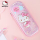 迪士尼（Disney）hello kitty凱蒂貓小學(xué)生筆袋女童卡通文具盒筆盒多功能兒童大容量少女心粉文具袋兒童大容量鉛筆 凱蒂貓亮彩筆袋