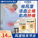 西山 傷濕止痛膏 7cm*10cm*10貼/盒 祛風(fēng)濕活血止痛風(fēng)濕性關(guān)節(jié)炎肌肉疼痛關(guān)節(jié)腫痛