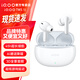 vivo iQOO TWS 1i 入耳式無線耳機(jī)45h超長續(xù)航全鏈路游戲低延遲AI通話降噪藍(lán)牙5.3雙連接音樂運(yùn)動耳機(jī) iQOO-藍(lán)牙耳機(jī)-TWS 1i-機(jī)甲白