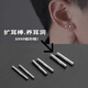 Lnieer999足銀耳棒養(yǎng)耳洞耳釘男女防堵學(xué)生隱形擴(kuò)耳洞加粗耳棍銀針耳環(huán) 【2只】粗1.2MM【999足銀】
