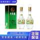 文君文君 金質(zhì)文君酒 1988 復刻版 52度 500ml 濃香型白酒 2瓶（新老包裝隨機）
