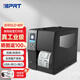 iDPRT漢印 GLD-489工業(yè)級熱轉印標簽打印機固定資產(chǎn)銘牌二維條碼打印機支持國產(chǎn)操作系統 標清 203dpi【USB+網(wǎng)口+串口】