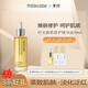 茉珂（mooklook） 時光新肌肌底修護精華油50ML臉部小金瓶保濕修護補水提亮護膚油 精華油50ml 所有膚質(zhì)