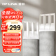 普聯(lián)（TP-LINK） 全屋WiFi6 子母路由器 AX1500分布式兩只裝K15 千兆無線雙頻 別墅大戶型易展Mesh 即插即用