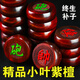高檔禮品小葉紫檀象棋紅木中國象棋收藏級實(shí)木棋盤(pán)套裝紫檀象棋 小葉紫檀5.8禮盒裝