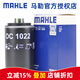馬勒（MAHLE）機(jī)濾機(jī)油濾芯格清器適配大眾斯柯達(dá)汽車EA888二代發(fā)動機(jī) OC1022 昊銳 09-13款 1.8T 2.0T