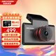 ?？低暎℉IKVISION）C6S行車記錄儀 4K超高清 3英寸屏幕 智能ADAS 語音聲控 800萬像素 官方標(biāo)配