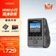 VIOFO A119Mini2行車(chē)記錄儀2.5K超清二代星光夜視智能語(yǔ)音WIFI停車(chē)監控 【MINI2升級版】標配+64G卡
