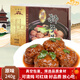 五亭橋獅子頭原味240克揚(yáng)州獅子頭四喜丸子大肉丸方便速食熟食