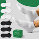 子墨棉品艾草10A級抗菌防臭襪子男士短筒吸汗透氣男生短襪船襪跑步毛巾底 3白+3黑 6雙 均碼 常規薄款