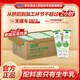 君樂(lè )寶濃純100%純牛奶粉 成人營(yíng)養高鈣高蛋白質(zhì)奶粉 20克單條裝