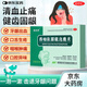 摩美得西帕依固齦泡騰片0.6g*3片/盒健齒固齦清血止痛用于牙周疾病引起的牙齒酸軟咀嚼無力牙齒松動牙齦出血