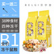貝爾吉 BELGI全價(jià)凍干鼠糧金絲熊主食倉鼠主糧營養(yǎng)飼料零食用品贈(zèng)品套餐 全價(jià)凍干鼠糧500g