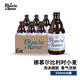 娜慕爾（Namur）比利時進口啤酒 杜巴克娜慕爾精釀啤酒小麥白啤酒整箱裝 娜慕爾白啤 330mL 6瓶