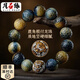 月石緣藍虎眼石手串男盤(pán)玩鹿角根付龍珠原石龍鱗紋黃虎晴石父親節禮物 鹿角根付龍珠虎眼石手串