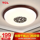 TCL 新中式客廳燈具古式古典吸頂臥室燈中國風(fēng)實(shí)木led餐廳燈紅木色 紅日三色調(diào)光28瓦44*9cm