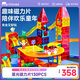 mobee磁力片兒童益智玩具3-6男女孩生日7-14歲10磁鐵拼裝十六一節(jié)禮物 130片【城市軌道】含電車(chē)+收納袋 六一禮物 強(qiáng)勁磁吸 大面積防誤吞