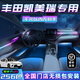 韻豹豐田凱美瑞專(zhuān)用汽車(chē)氛圍燈迎賓燈車(chē)載車(chē)門(mén)燈裝飾燈改裝免接線(xiàn)適用 全/中控2+4車(chē)門(mén)4腳底4拉手4儲物 【含安裝服務(wù)】豐田凱美瑞專(zhuān)用