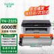 雅頓tn2325粉盒 適用兄弟7180dn粉盒 兄弟7080d粉盒硒鼓 mfc7380 hl2260d 7080d 7480d 7880DN激光打印機(jī)墨盒