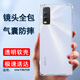 索聚適用vivoy30\/y30標準版 手機殼四角防摔透明軟殼手機套全包邊防摔殼保護殼 VIVO Y30/標準版通用 四角防摔殼