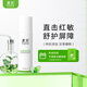 漾芙Y(jié)AVE甘草特護乳保濕50g屏障舒緩干敏保濕肌膚清爽不黏膩 特護乳50g