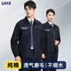 UHX春秋季全棉工作服套裝男女加厚定制勞保服電焊工車(chē)間維修服工程服 （套裝）-藏藍(lán)色 XL 175 （建議135-155斤左右）