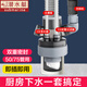 潛水艇（Submarine）廚房下水三通 洗菜盆洗碗機凈水器下水管三通接頭下水道防臭神器 【8】水槽管+洗碗機+凈水器+前置