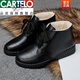 卡帝樂(lè )鱷魚(yú)（CARTELO）皮面新款冬季冬天鞋子女棉鞋加絨保暖加厚防滑中老年人軟 黑色(棉鞋) 38