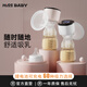 missbaby電動(dòng)吸奶器便攜一體式吸乳器集乳器大吸力全自動(dòng)小夜燈吸乳器