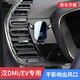 怡發(fā)2025款比亞迪漢DMi EV車載手機(jī)支架專用出風(fēng)口固定導(dǎo)航架防抖配件 比亞迪【靜音重力款】 20-25款漢