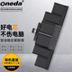 ONEDA 適用蘋(píng)果MacBook Pro A1398 A1618 A1417 A1494筆記本電池 電池型號：A1494(11.26V 95Wh) 電腦型號：A1398(2013年尾-2014年)