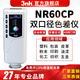 三恩時（3nh） 高精度色差儀NR60CP手持式雙口徑顏色檢測儀塑料油漆分光測色儀 雙口徑色差儀NR60CP