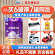 圣元（Synutra）優(yōu)博瑞可嘉2段808g優(yōu)博法版奶粉嬰幼兒配方奶粉【新國標(biāo)】 1罐