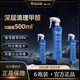 瑞立凈 ROLOZI B型 深度除甲醛噴劑生物酶新車TVOC除醛噴劑 6瓶