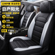 鼎晟達日產(chǎn)陽(yáng)光座套 04-16款東風(fēng)尼桑陽(yáng)光座椅套全包圍四季通用汽車(chē)坐墊 5D立體皮革【低調灰】標準版 日產(chǎn)陽(yáng)光座椅套汽車(chē)坐墊