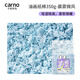 carno卡諾迷你小電視亞克力倉鼠籠透明籠金絲熊波利別墅全透明 紙棉-藍(lán)色-保暖必備（約350g）